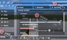 幕后沙盒最新版本爆料图,全新爆料图曝光，游戏体验再升级！