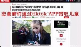 今日关注抖音爆料